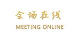 昆明云安会都酒店